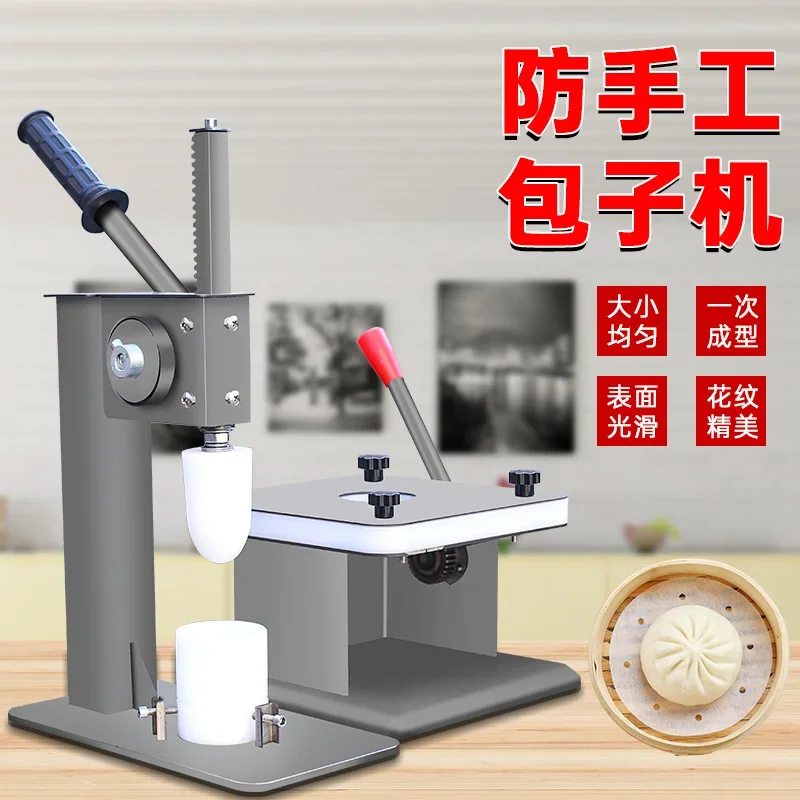 Коммерческая полуавтоматическая машина для формования булочек, имитация ручной работы, многофункциональная машина для изготовления булочек с начинкой на пару