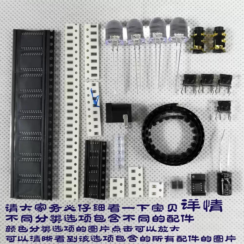 3D8 Color Light Cube DIY Kit, Creative Electronic Design 8X8X8 MCU Electronic Production Parts