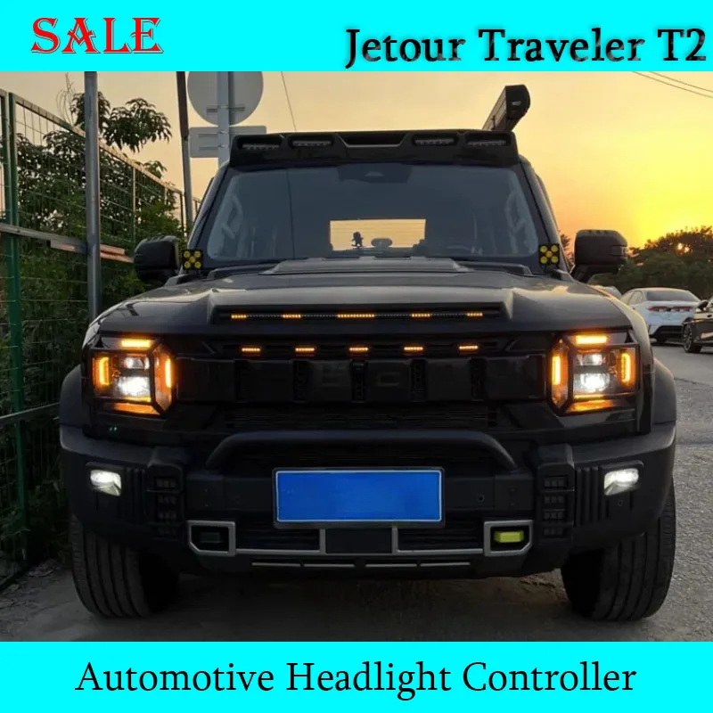 

Подходит для JETOUR Traveler T2 2023 + Контроллер автомобильной фары, белый и желтый дневные ходовые детали, контроллер, модифицированные детали для автомобиля