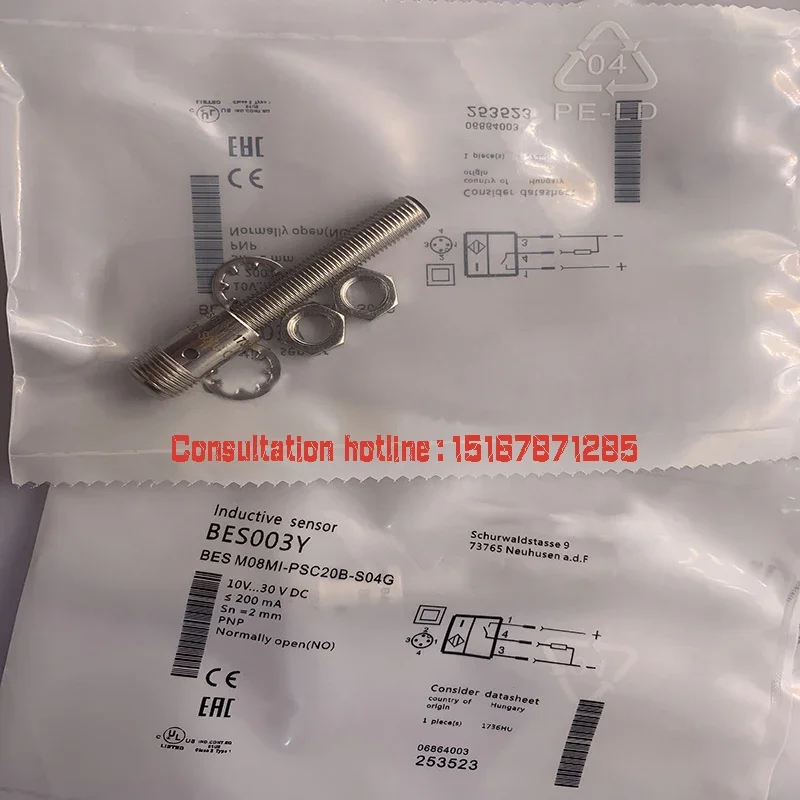 

Quality assurance sensor BES M08MI-PSC20B-S04G BES M08MI-PSC40B-S49G Direct supply of spot goods