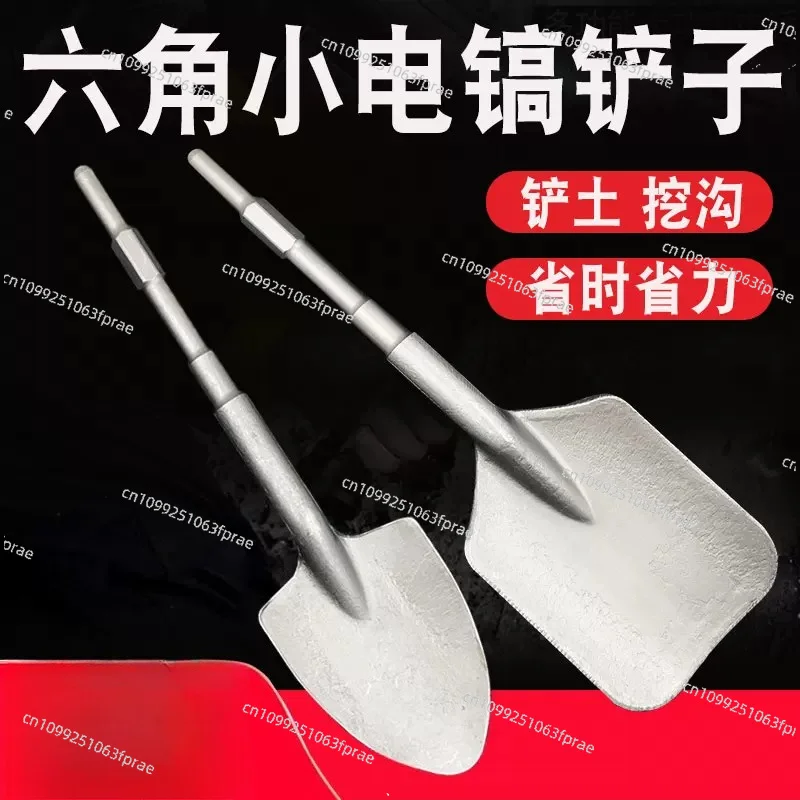 Small electric pick, hexagonal handle, widened chisel , trench, sapling 0810