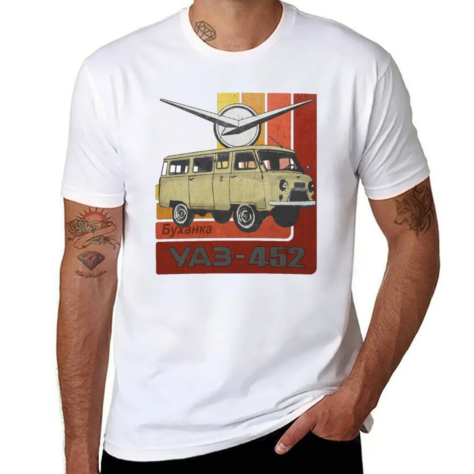 

UAZ 452 Retro T-Shirt t shirts for man graphic funny t shirt for man 100 percent cotton T-Shirt