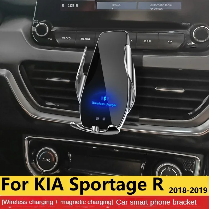 

Держатель для телефона KIA Sportage 2018-2020, беспроводное зарядное устройство, кронштейн для навигации, GPS, поддержка 360