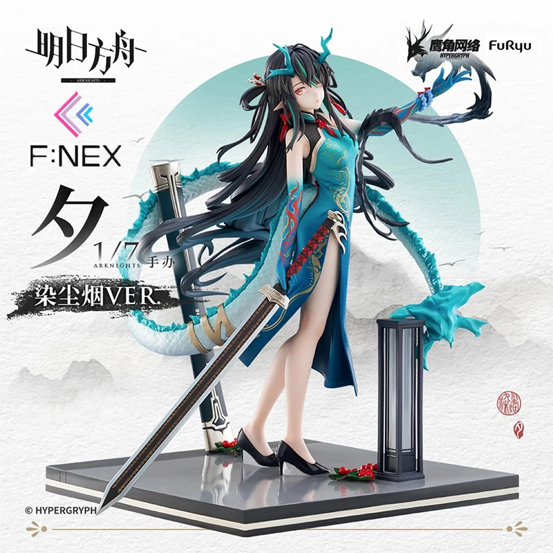 Original FuRyu F:NEX 1/7 HYPERGRYPH Arknights Dusk Stained Dust Smoke PVC 26CM Anime Action Figures Model Collection Toy