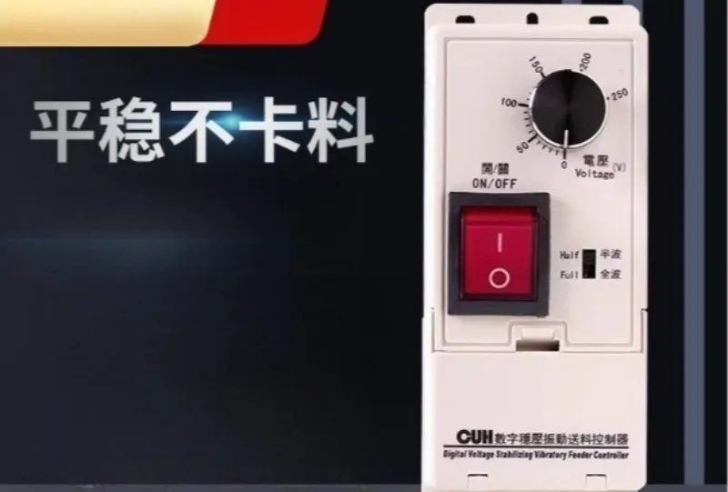 

Digital Voltage Stabilizing Controller Sdvc11-s 4A Vibrating Disk Controller Feeder 220V / 5A