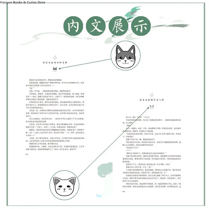 BL 、هاي تانغ وي يو غوي تو 6، "، إيه ها هو تا دي باي ماو شي زون》، رو باو بو تشي رو، مو ران × تشو وان نينغ