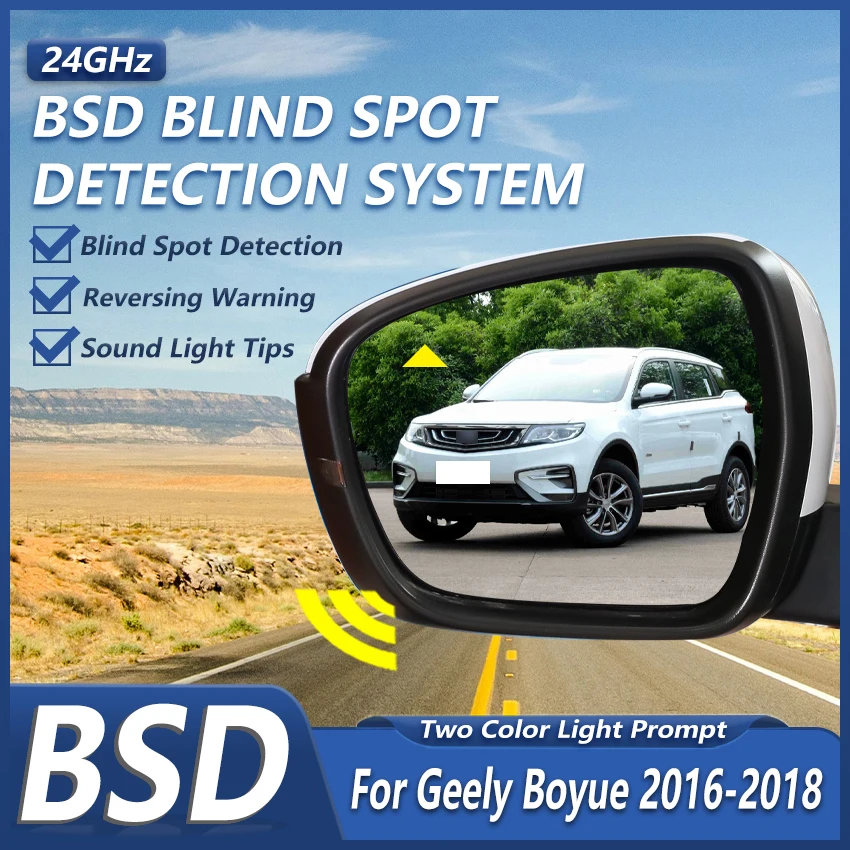 Car 24GHZ Radar Change Lane Aided Alarm Sensor Blind Spot Monitoring System BSD BSA BSM For Geely Boyue 2016-2018