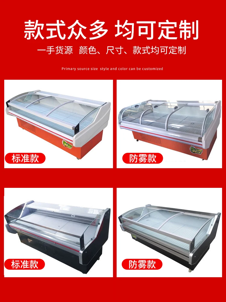 Cold meat display cabinet Commercial supermarket fresh-keeping cabinet Deli beef and mutton freezer Air-cooled direct-cooled