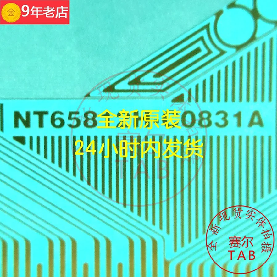 NT65812H-C0831A   TAB module  Drive IC