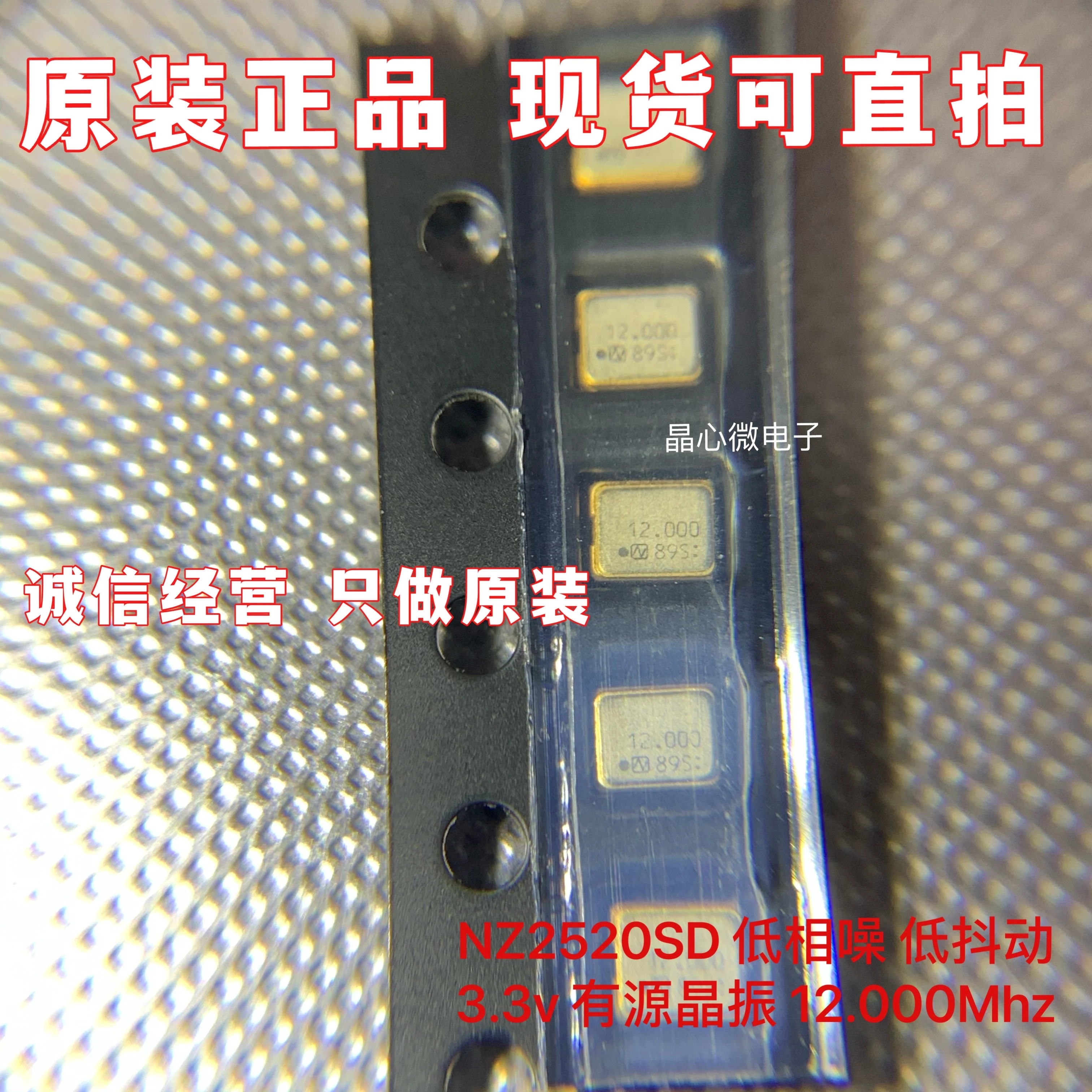 10Pcs/ Ndk Low Phas…