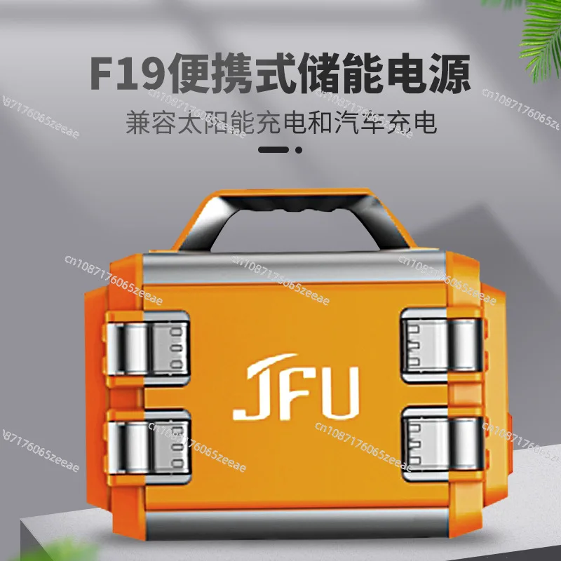 Outdoor power supply 220V mobile energy storage power outage emergency stall self-driving tour large-capacity live broadcast