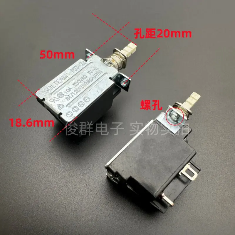 10pcs/Taiwan PS3-22 self-locking power switch button 10A250V power amplifier speaker straight key TV-8