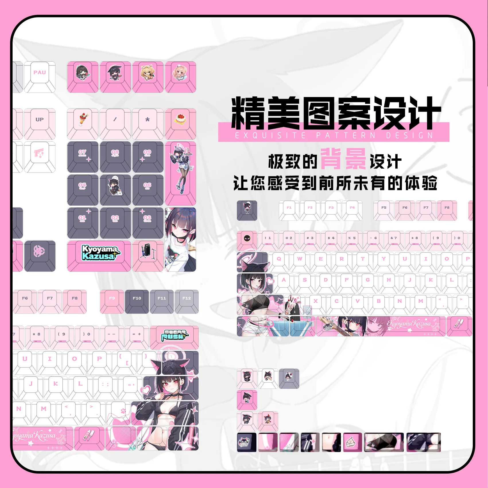 Kyouyama Kazusa 122 PBT Keycaps Blue Archive DYE Sublimation Key Cover Cherry Cross MX Switch Key Caps for Mechanical Keyboard