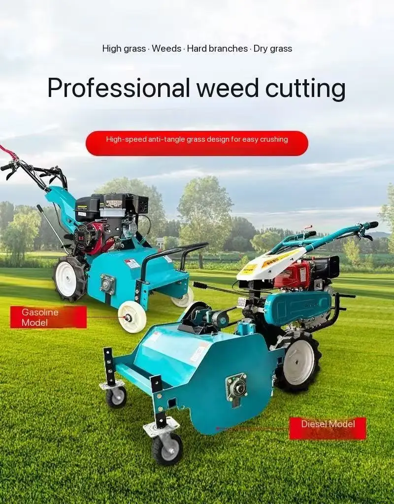 

Самоходная машина для возвращения травы широкой резки, садовая косилка