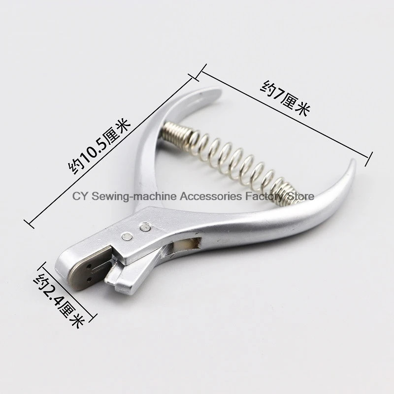 Garment plate-making Cutting And Proofing Pliers Punching And plate-making Cutting And Notching Pliers U-shaped Pliers