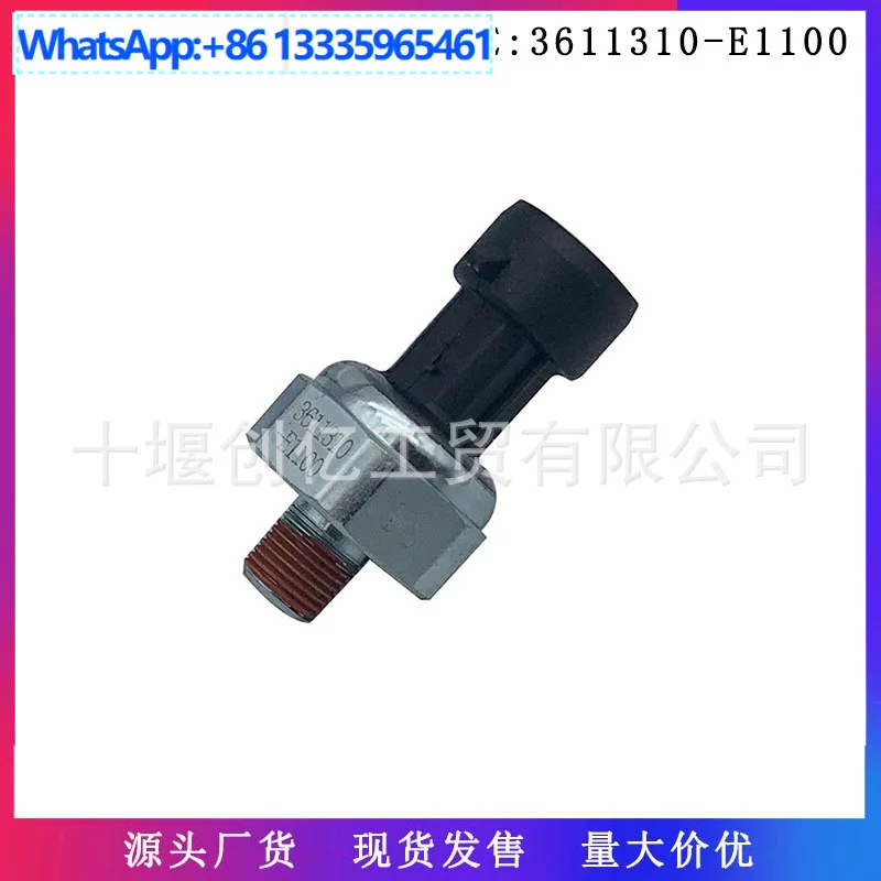

Датчик сигнализации давления масла 3611310-E1100 64MT2114 подходит для Dongfeng Tianlong Tianjin