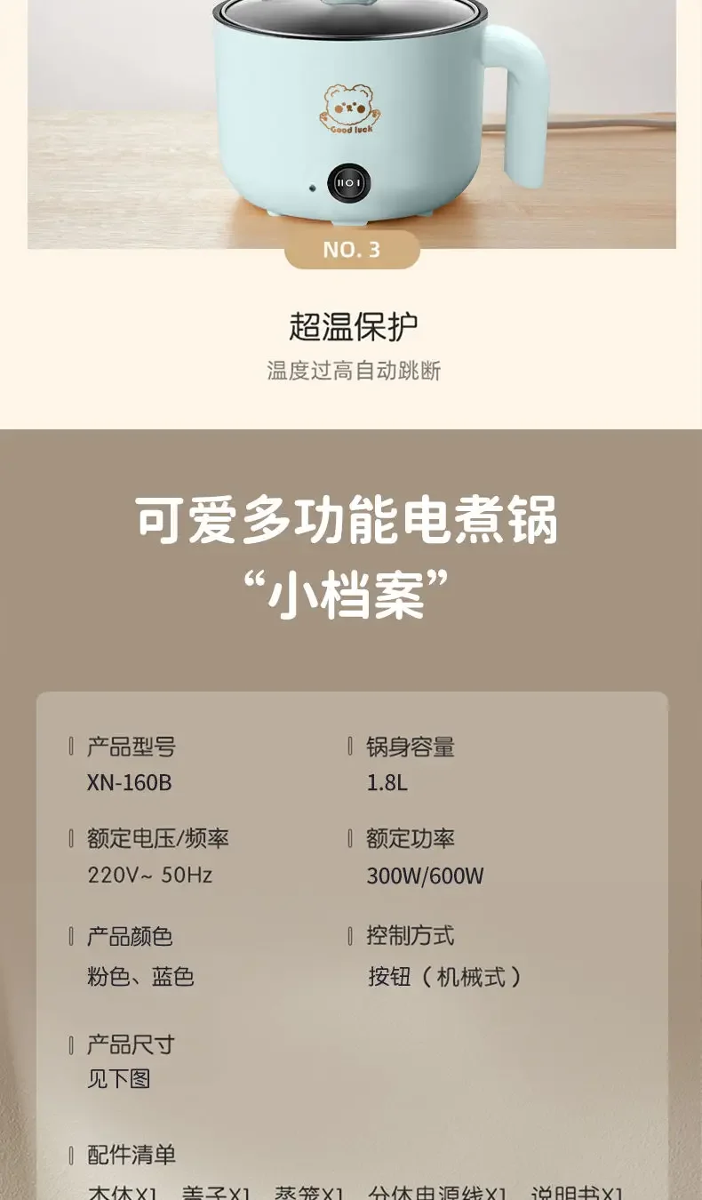 220V ドイツ製電気調理鍋 多機能蒸し器 ホットポット 麺調理器 学生 家庭用 BDL