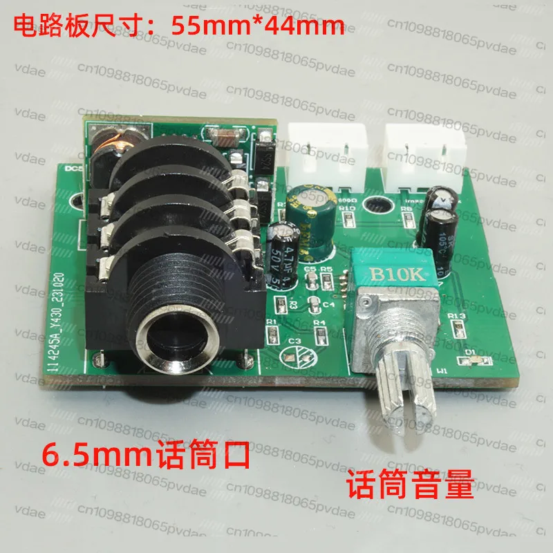 Dynamic Microphone Condenser Microphone Amplifier Board Pre-amplifier Microphone Pickup Small Signal Amplifier Circuit Module