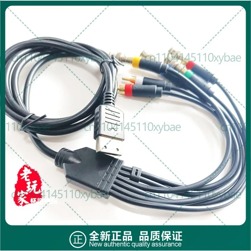 RGBS Monitor Cable With Free Bonus BNC Connectors For Sega DC Dreamcast