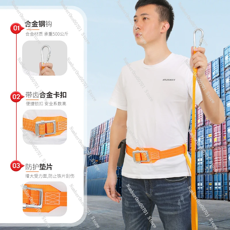 Marine safety belt safety protection rope flat belt wear-resistant weighing protection type 170CM long safety rope