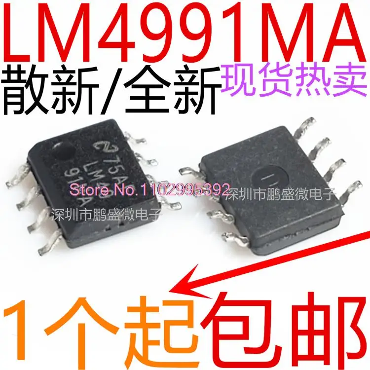 5PCS/LOT  / LM4991MAX LM4991MA 3W SOP8 Original, in stock. Power IC