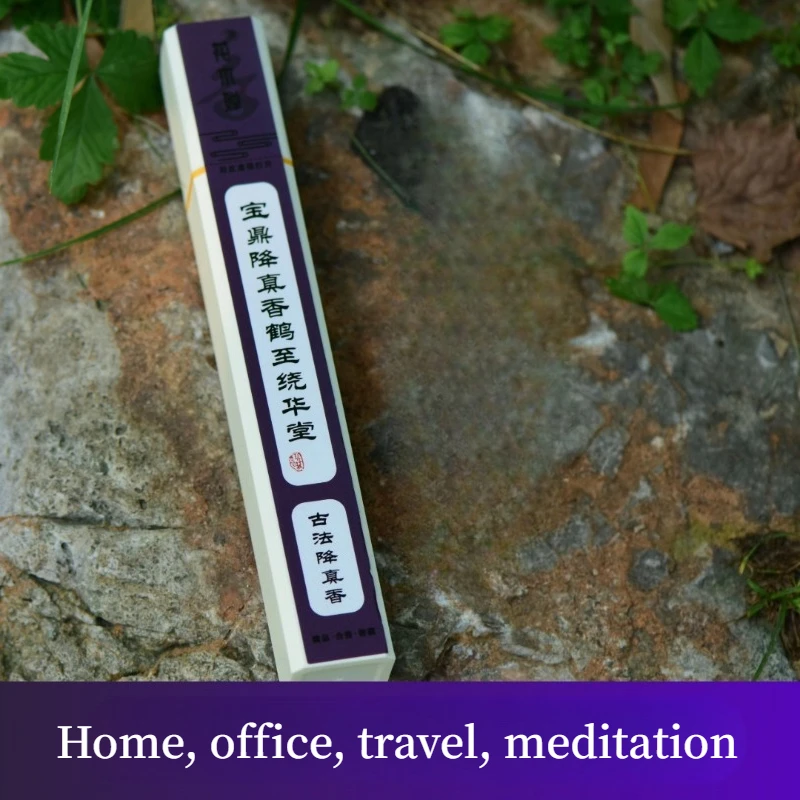 Natural Ancient Method Descending True Fragrance Incense Stick Tea House Worship Buddha Purifying Air Soothing Mind Joss Stick