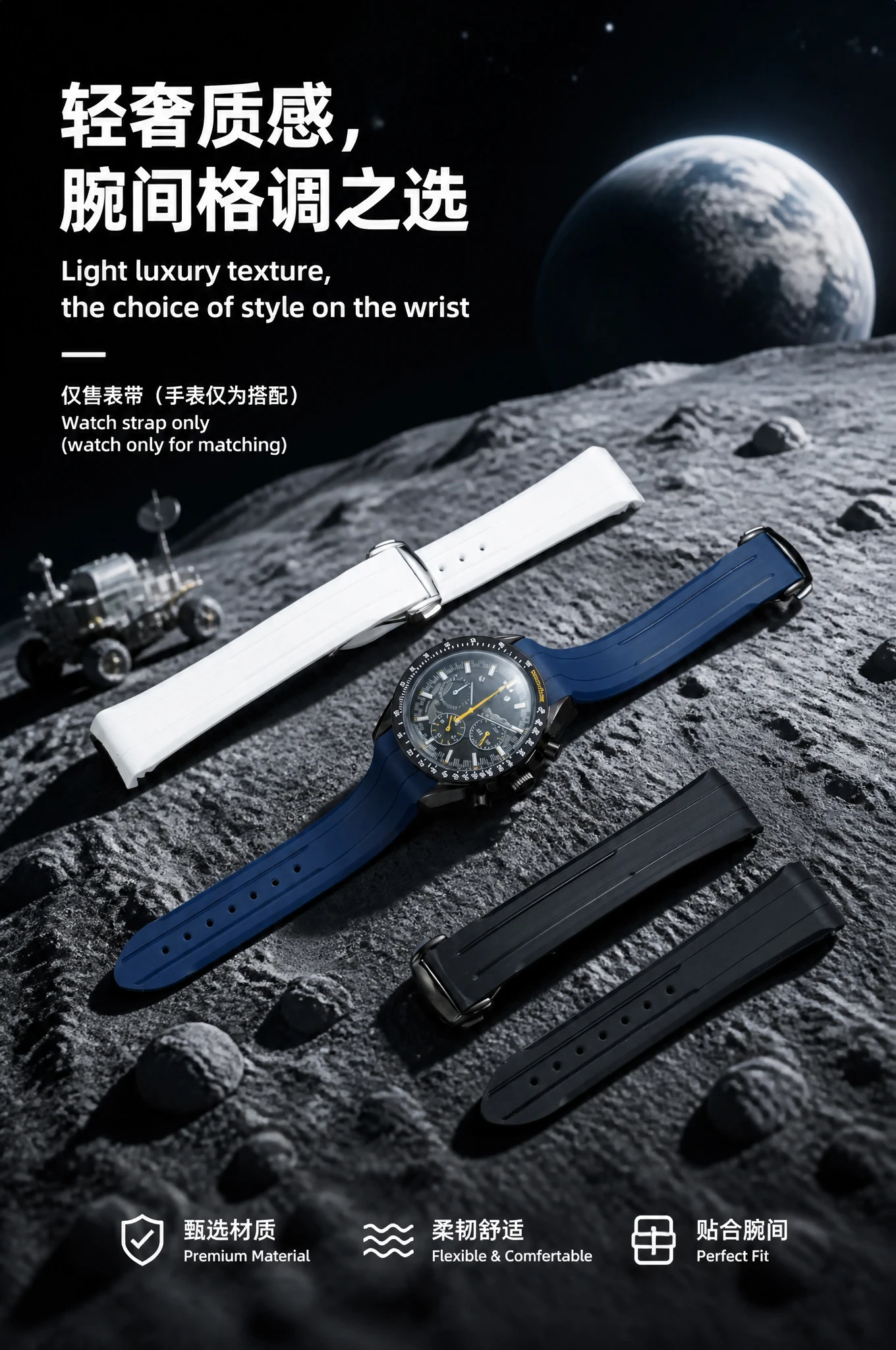 for Omega Super Series Moon Dark Side 311.92.44 Arc Mouth Silicone Watch Strap 21MM Male