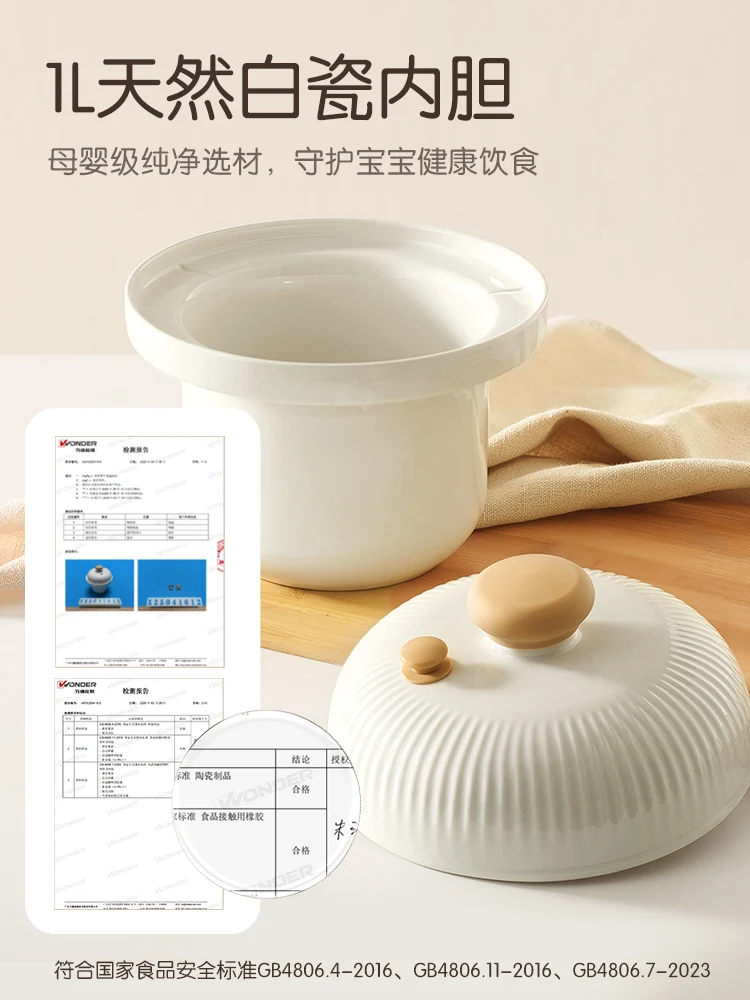 Jiuyang وعاء BB للضغط الصغير زيت أرز الطفل وعاء الحساء الكهربائي متعدد الوظائف السيراميك عصيدة الطفل وعاء الطعام التكميلي #4