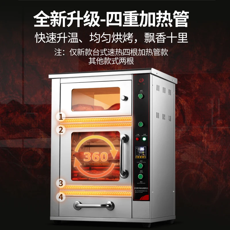 

Roasted sweet potato machine, oven, commercial stall, automatic electric oven, new roasted sweet potato machine, rock sugar roas