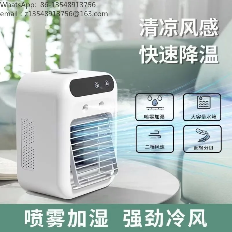 Mini cooling fan desktop spray humidifying air conditioner fan portable home office cooling mini fan