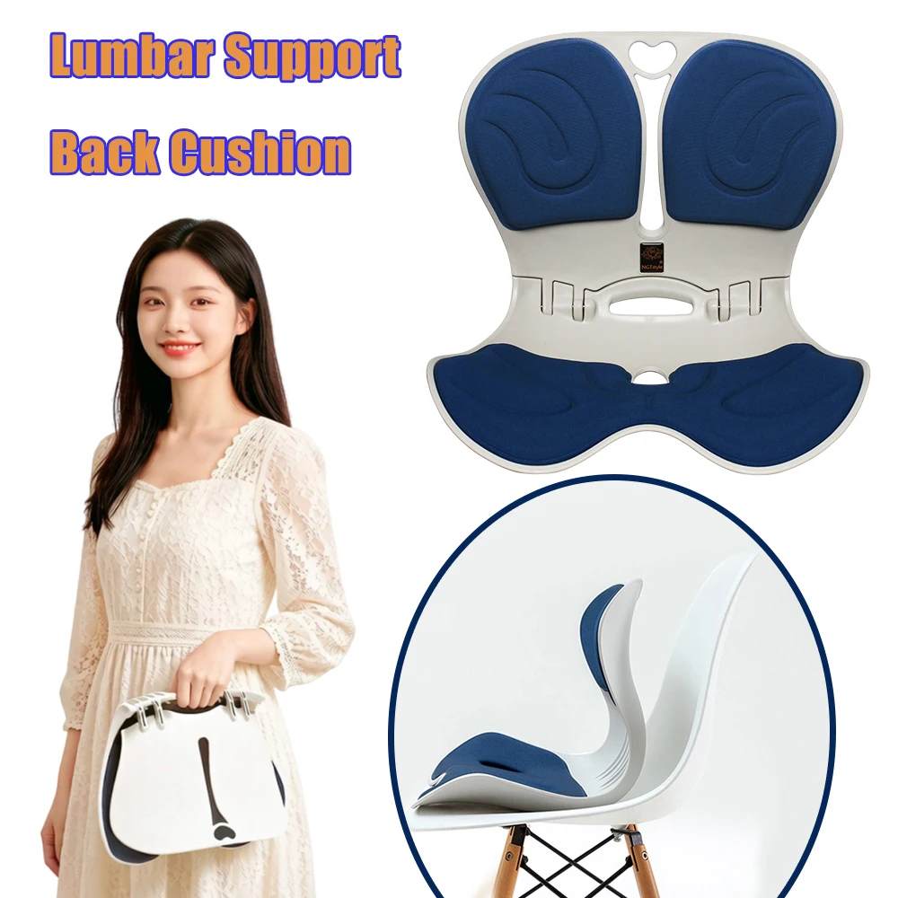Lumbar Support Back CushionPosture Corrector Lower Back Pain Relief Seat Cushion Hip Buttocks Pad for Sitting All Day Chair