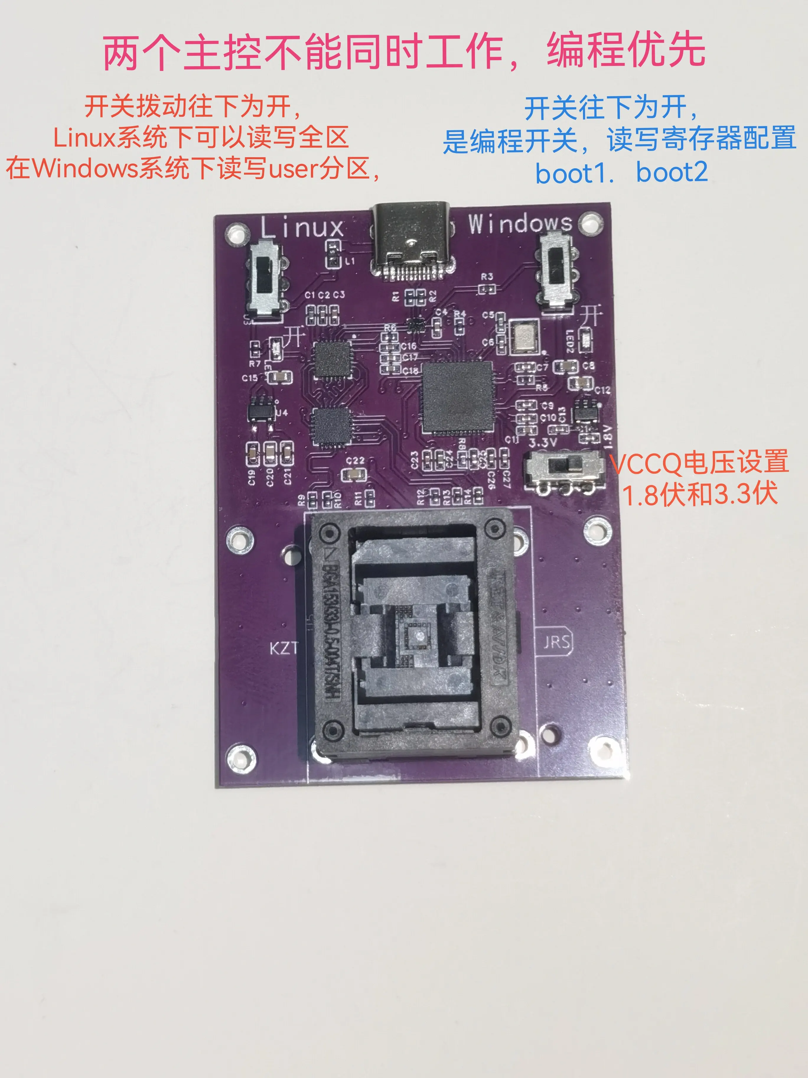 Emmc Programmer, Dual System Linux and Windows Read and Write Areas, Mirror Programming Integrated Board