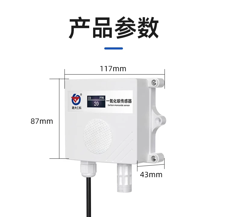 Wall-Mounted CO Carbon Monoxide Transmitter Sensor Hazardous Alarm Gas Detector Laboratory and Agricultural Testing