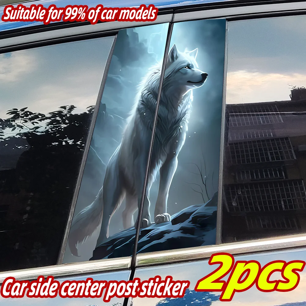

Wolf Car Stickers Waterproof DIY Auto B-pillar Protective Decoration Cover Scratches Universal Vehicle Decals Accessories