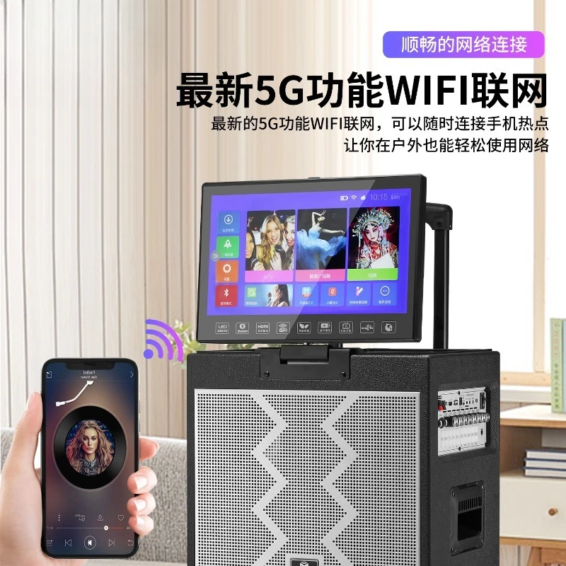 A16 high-end k song tie rod audio touch screen outdoor portable square dance