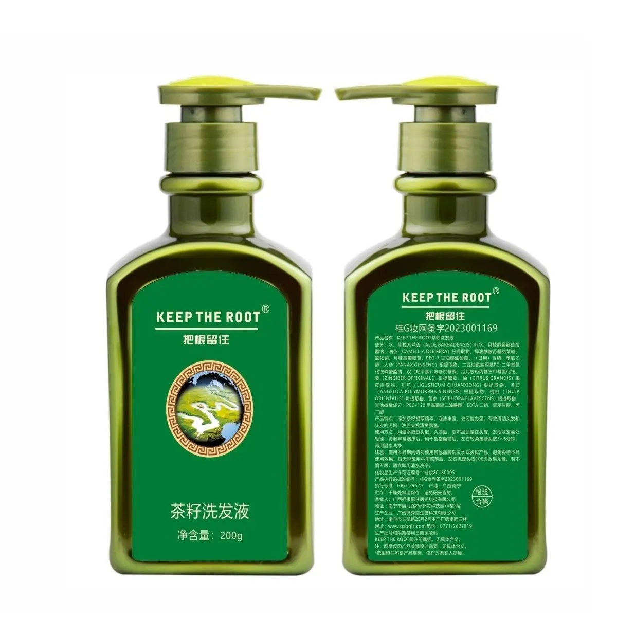 

​​China Guangxi Plant-Based Shampoo 200g Oil Control Anti-Dandruff Nourishing Scalp Care​