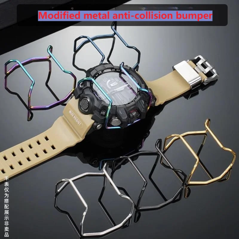 Для Casio Big Mud King GWG1000 Big Mud King GG-1000 GWG100 Small Mud King Металлическая защитная планка Мужской бампер из нержавеющей стали