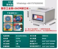 DZ-260C Single Chamber Desk Type Industrial Pump Vacuum Sealers for Dry and Wet Food Steak Commodity Chemical Liquid