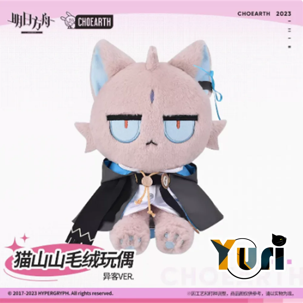 

Arknights Passenger Ver. Official Original Cat Plush Doll Toy Soft Cute Game Cosplay C