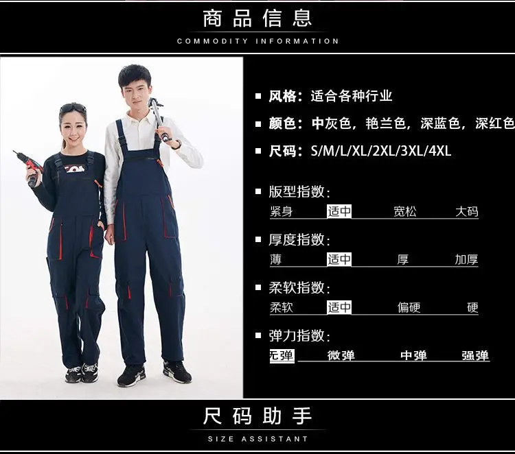 Work Overall Uniform Men Women Working Coveralls Welding Suit Car Repair Workshop Mechanic Plus Size Clothes