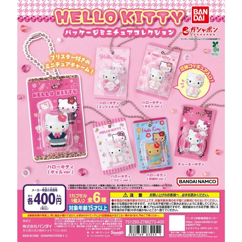 

Bandai Kawaii KTS Mini Package Pendant Cute Gift for Girls Miniature Model Pendant Bag Hanger Decoration Item
