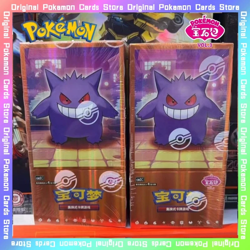 

Pokemon Gem Pack Vol.3 Scarlet&Violet Gengar Meowth Booster Pack PTCG Simplified Chinese Collectible Cards Genuine Unopened