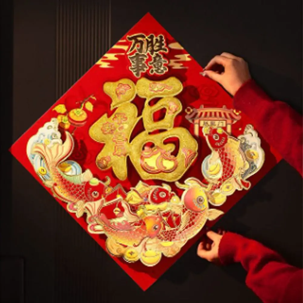 النمط الصيني 2026 ملصق باب سنة الحصان التقليدية توافدوا السنة الجديدة الجدار ملصق نعمة شخصية الحظ الزخرفية