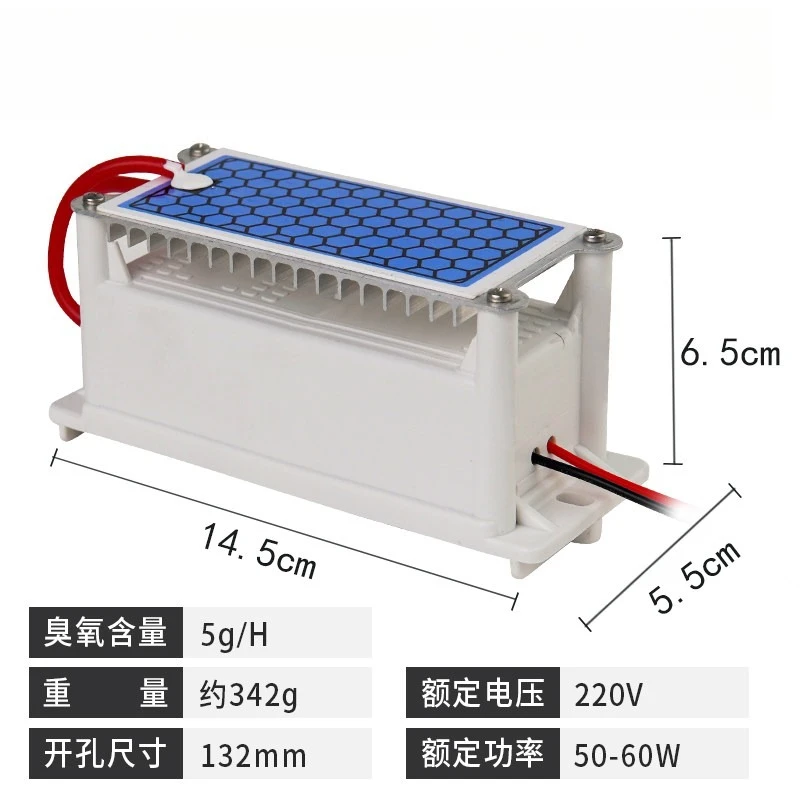 Ozone Disinfection Machine Household Sterilization Deodorization Odor Ozone Generator Accessories