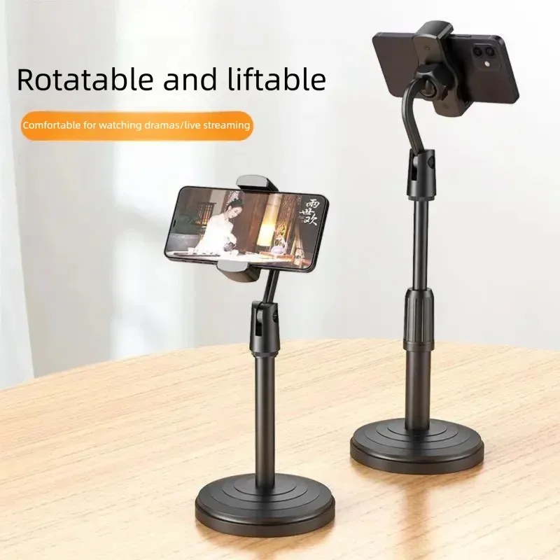 

Multifunctional Desktop Mobile Phone Bracket Adjustable Height Live Broadcast Bracket Portable Telescopic Table Tripod SJZJ21