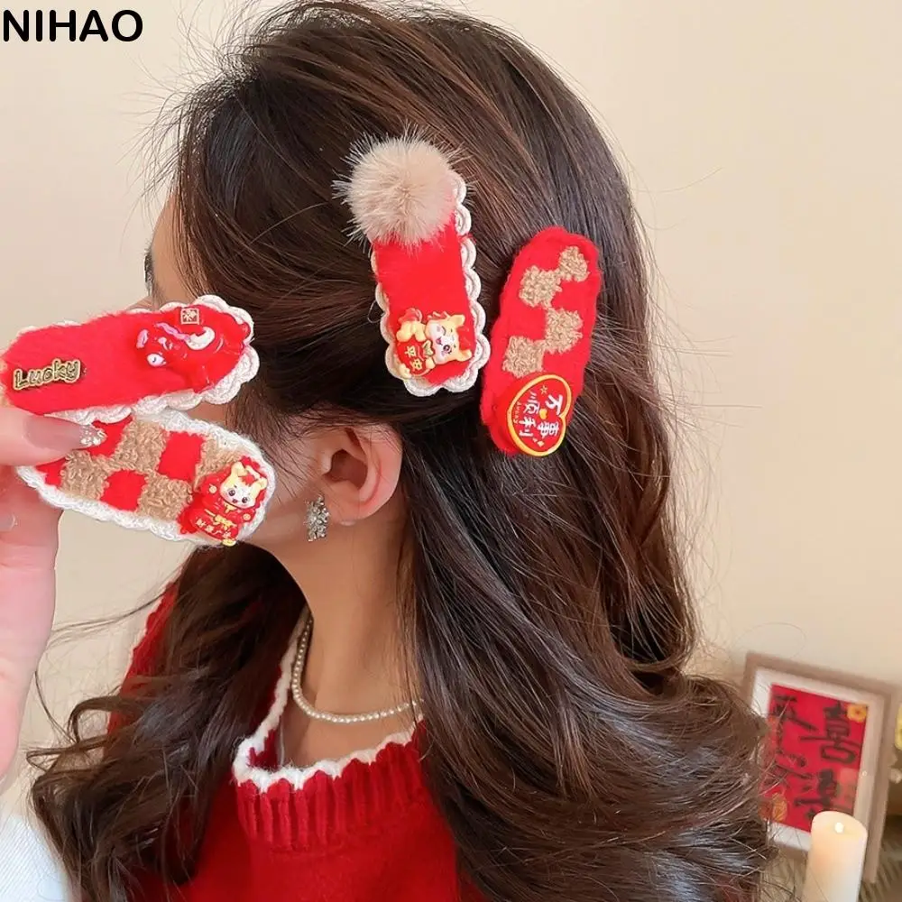

Embroidery Chinese Yuanbao Horse Hairpin Hanfu Girl Hair Accessories Japanese Kimono Headwear Plush Ball Cloth