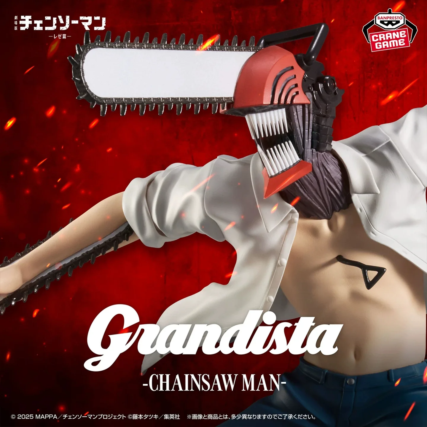 

Genuine Bandai Banpresto Chainsaw Man Grandista Reze Pvc Original Anime Figure Model Garage Kit Collection Toys Birthday Gifts
