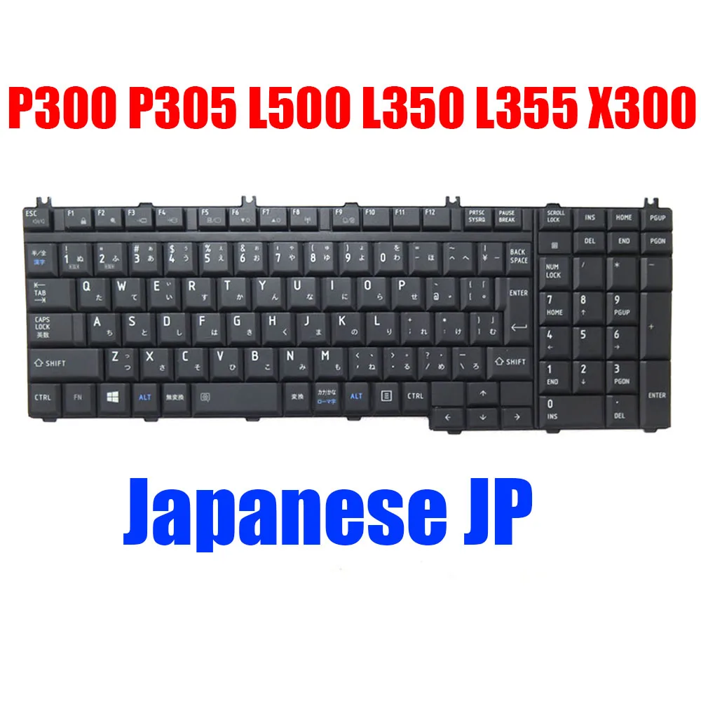 

Japanese JP Laptop Keyboard For Toshiba For Satellite P300 P305 L500 L350 L355 X300 MP-06879J0-3XXX S0E-NCB499 002L06870L-A12