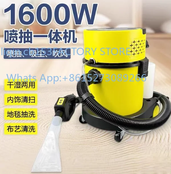 

Powerful Multifunctional Carpet Washer Wet Dry Industrial Vacuum Cleaner