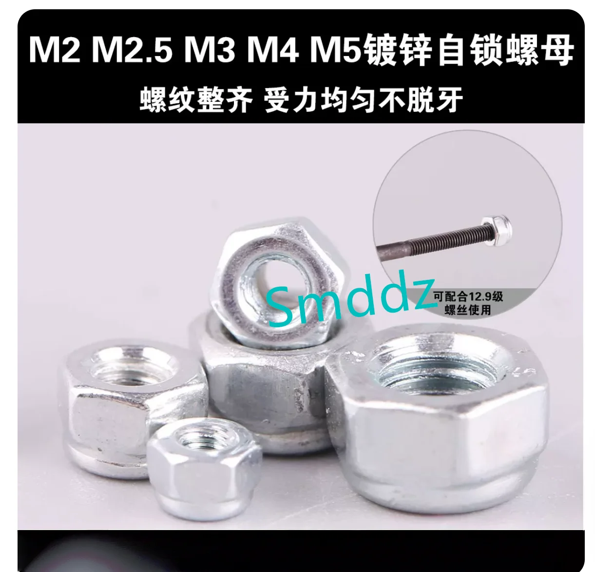 

100pcs ， M2-3.2 M2-3.5 M2-4 M2-4.2 M2-4.2 M2-4.5 M2-4.6 M2-5 M2-5.4 M2-5.6 ,M2 Screw series，nuts